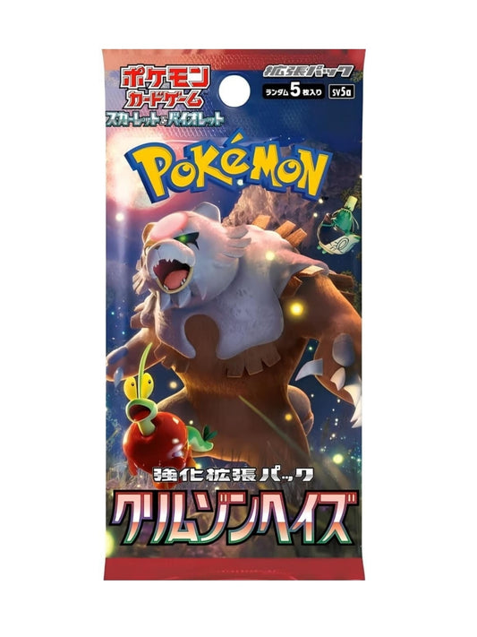 Crimson Haze (JP)